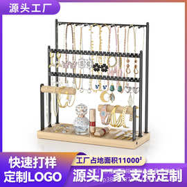 亚马逊首饰耳环收纳架展示架耳钉项链饰品化妆品金属置物架跨境
