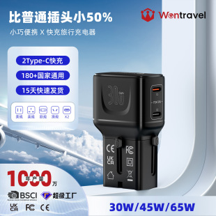 wontravel����ȫ��ͨ�D�Q���^�����D�Q����y�๦�ܲ����f�ò��^