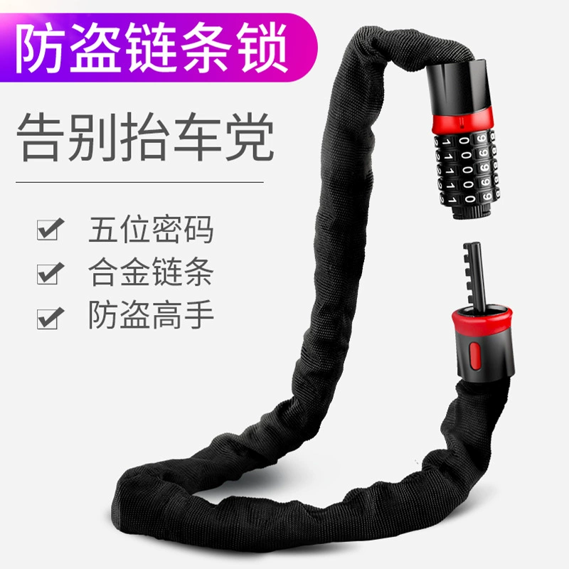 Автоаккумуляторный автомобиль противоугонный кодовый замок горный велосипед электромобиль универсальный пятиразрядный замок цепи Велосипедный замок цепи
