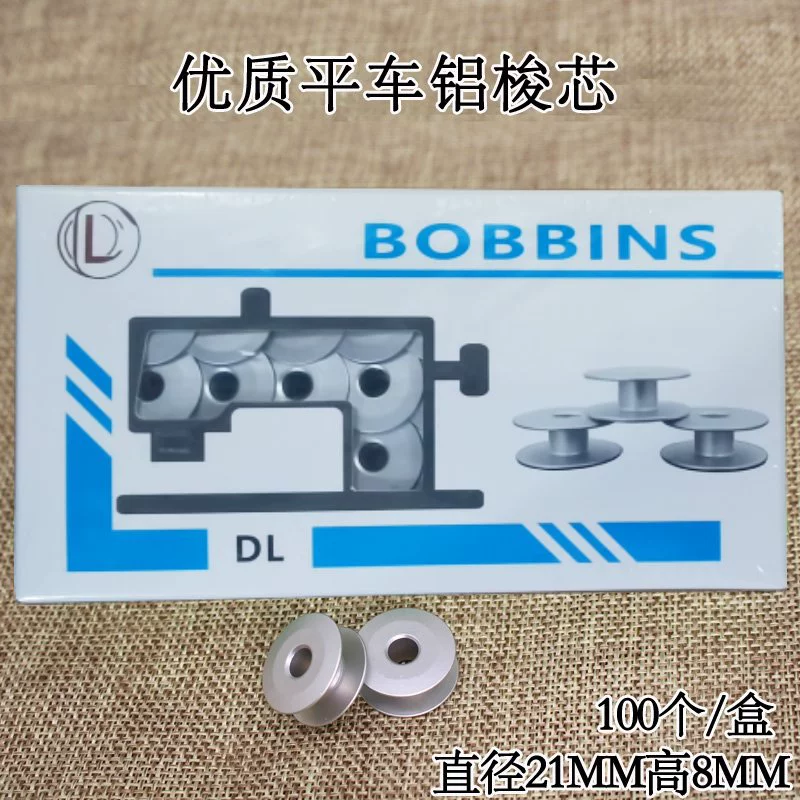 Плоский автомобиль алюминиевая Шпулька компьютер плоский автомобиль Шпулька вышивальная машина ШПУЛЬКА