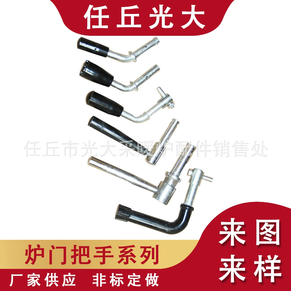 Отопительный котел аксессуары нагревательная печь дверная ручка спецификации на складе