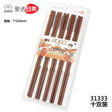 ��������콺ľ��31333���ÿ��ӾƵ�;�10˫װ����װ����ľ����