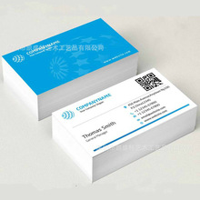 名片制作个性设计二维码创意商务公司快双面印刷特种纸工艺明片卡