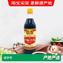 �a����500ml���Z���ʳ�׼��Û�������{ζƷ�N��