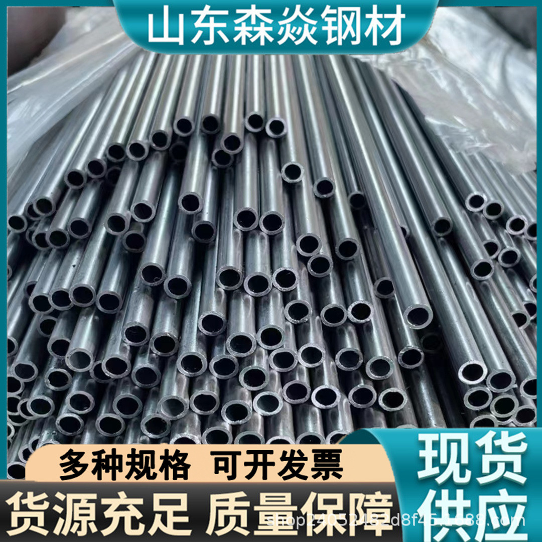 6*110*1冷拔焊接钢管Q195薄壁吹氧管黑退管毛细机械加工专用