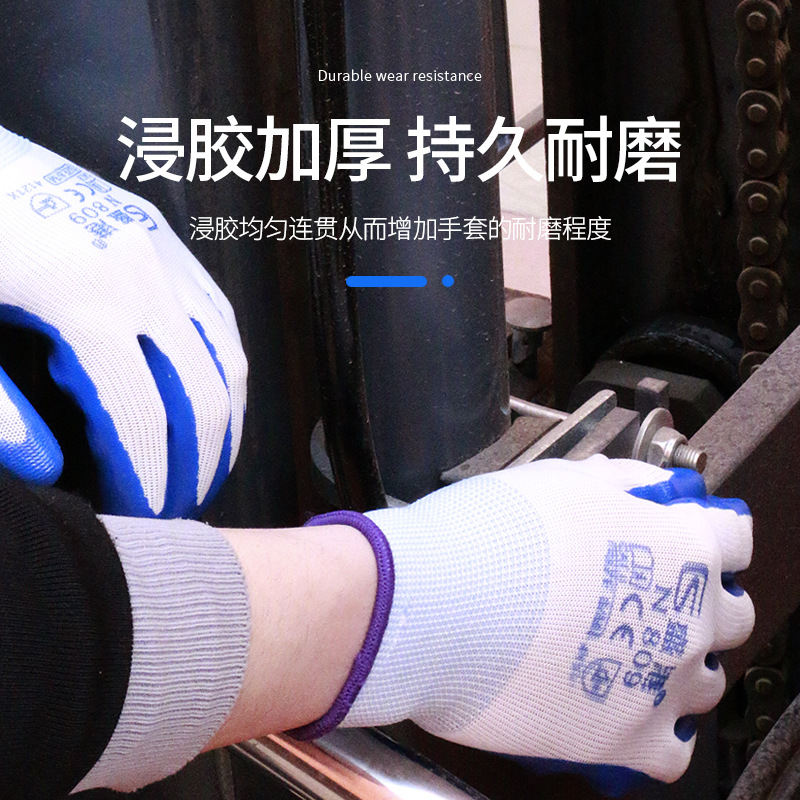 Pantalla táctil, nitrilo resistente al desgaste, inmersión antideslizante, guantes de trabajo en el sitio de construcción, fábrica de trabajo al por mayor, guantes de seguro laboral n518