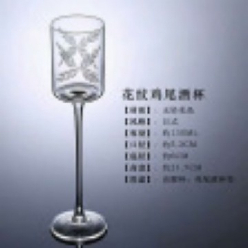 Copa de cóctel Margaret japonesa Copa de torre de cristal de patas altas Copa de cóctel de bar Copa de vino de frutas Martini