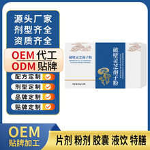�`֥���ӷ�Դ�^���S���ӹ��N�ƪ������b���ƹ�OEM/ODM���ӹ����l