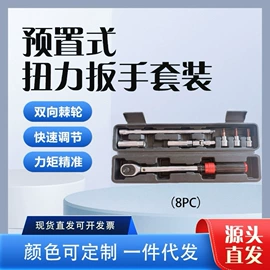 扭力扳手;手动扳手套装;棘轮扳手