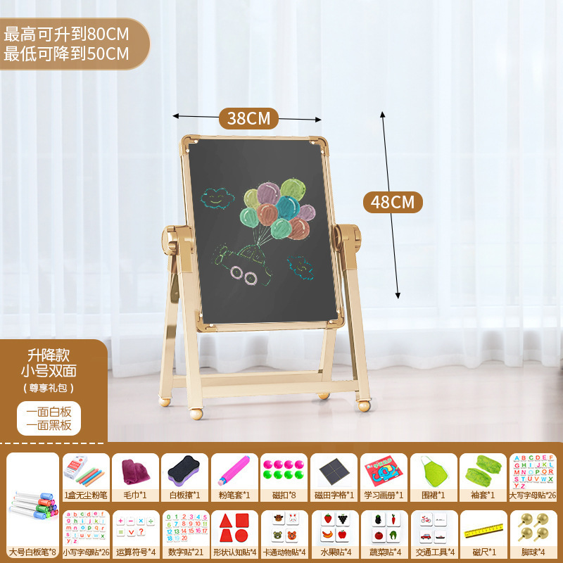 幼儿童画板磁性双面教学黑板宝宝涂色涂鸦可擦写字绘画家用支架式|undefined