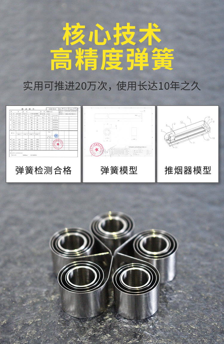 推烟器-新详情-修改_03