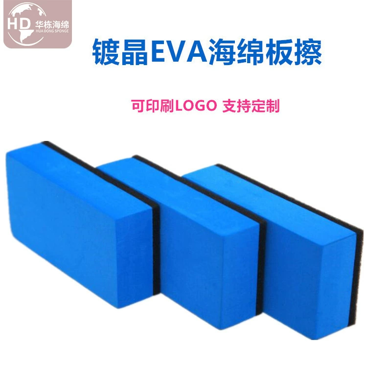 Настраиваемый ластик, эффективная очистка, безпыльный ластик для досок, портативный противоскользящий магнитный ластик, необходимый для классных комнат и офисов.