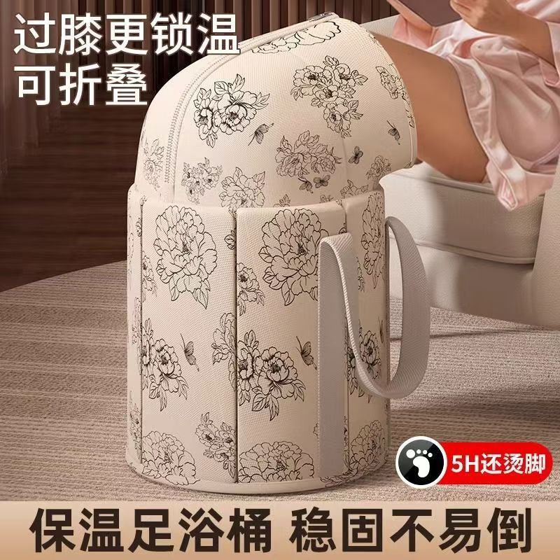 可叠泡脚家用过小腿便携洗脚盆养生足浴盆加热保温旅行