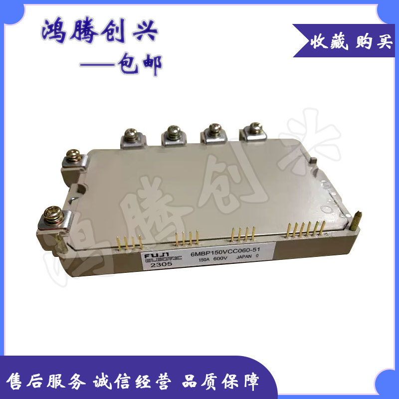 6MBP150VCC060-51 7MBP160VCA060-51 6MBP160VCA060-51拍前议价