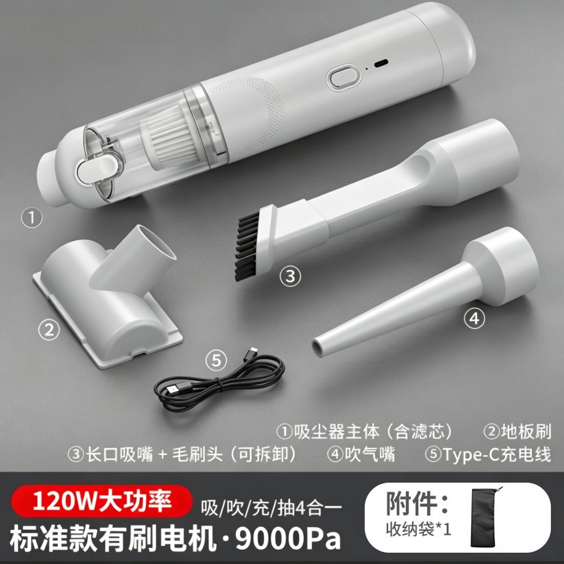 브러시형 플래그십 모델 화이트 (바닥 브러시 + 천 가방 + 업그레이드된 원클릭 먼지 비움 기능)