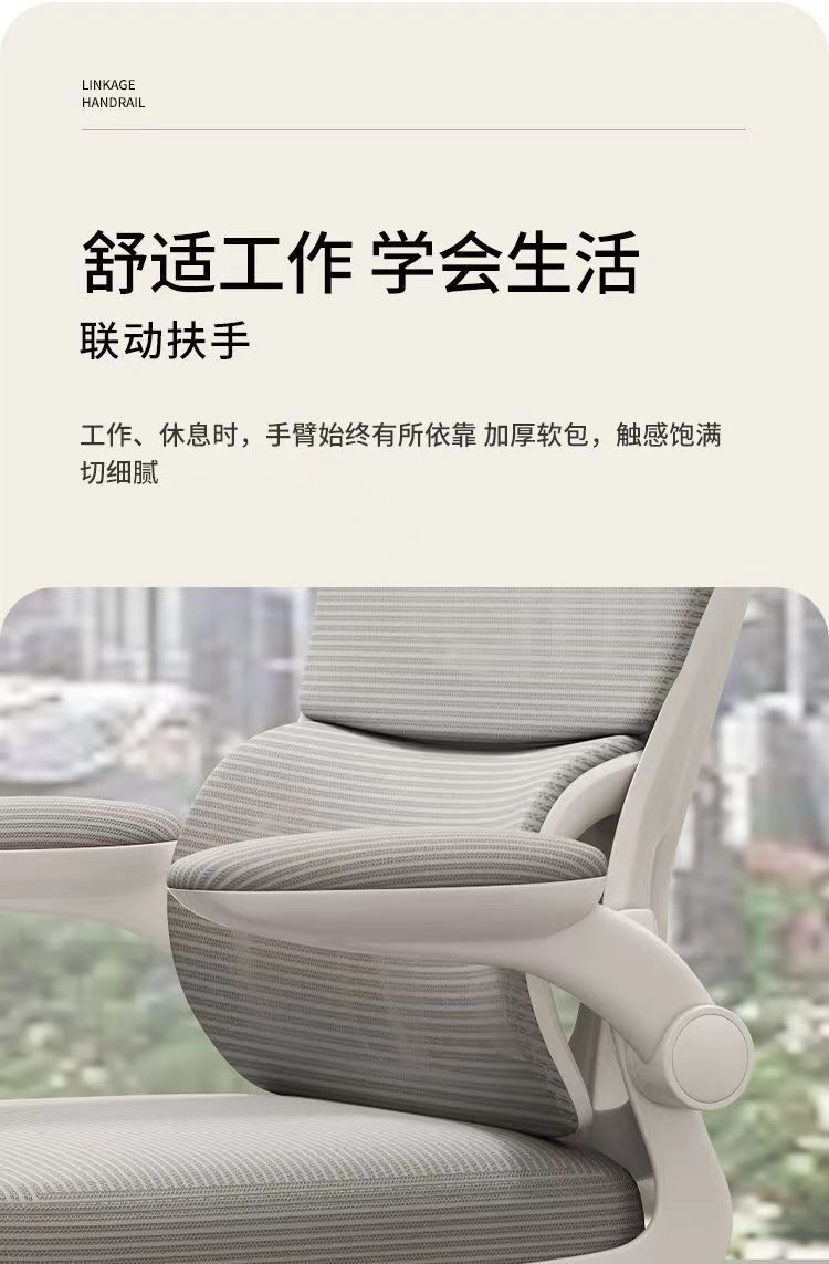 MANOY YUHOUSE 电脑椅子家用舒适久坐中小学生中学生学习座椅人体工学椅