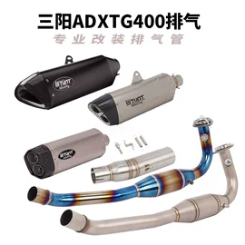 排气管;摩托车排气管