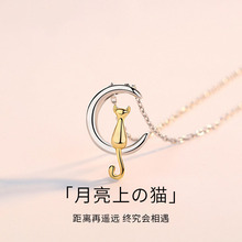 S925银猫咪项链女轻奢小众设计简约高级锁骨链生日礼物送女友闺蜜