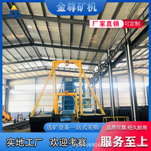 抽沙式吸泥船现场 现货链斗式淘金船回收率高 射吸式选金船易维护