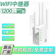 1200M˫Ƶ��ǿ�м������� WiFi�źŷŴ�����չ��ǧ��˫Ƶ�м���
