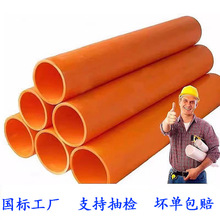 武漢MPP電力管廠家 全新料電纜保護管穿線管電纜管聚丙烯PP拖拉管