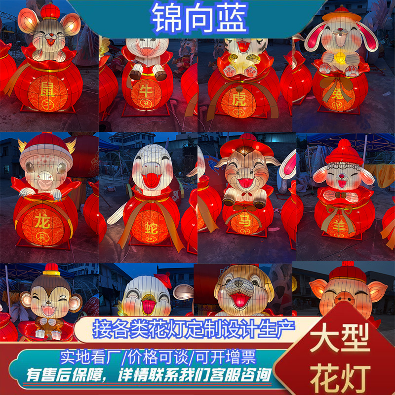 大型春节灯笼十二生肖造型花灯元宵节灯会庙会装饰品自贡彩灯定制