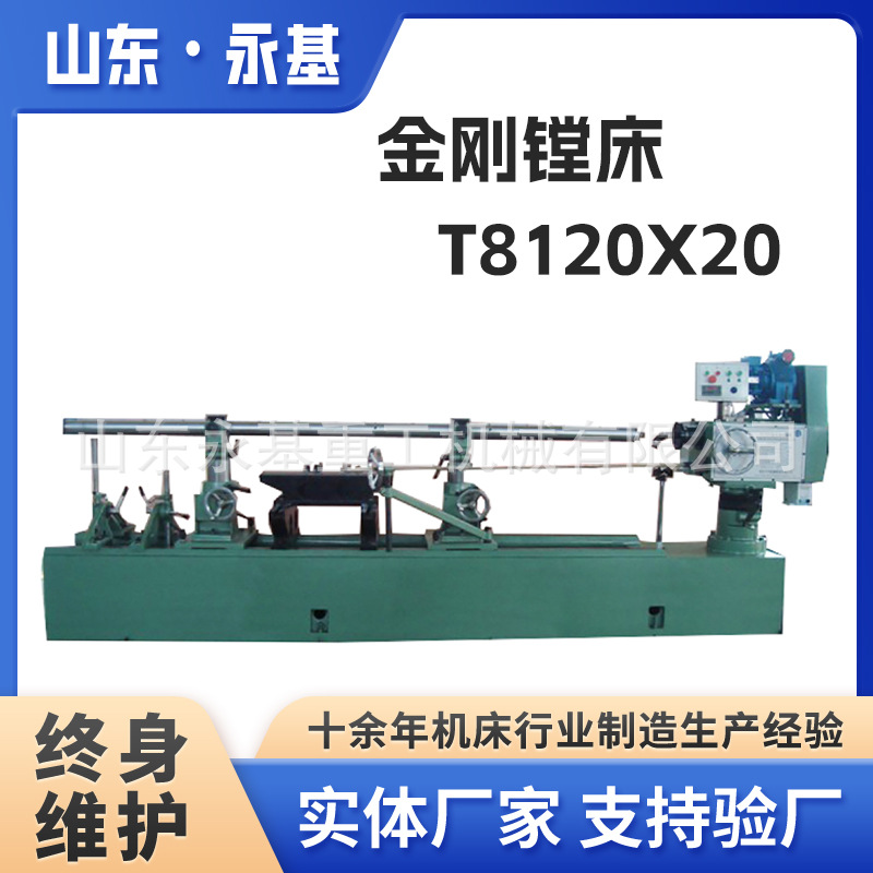 缸体轴瓦镗床T8120*20金刚镗床  T8120x20 卧式镗床 镗床