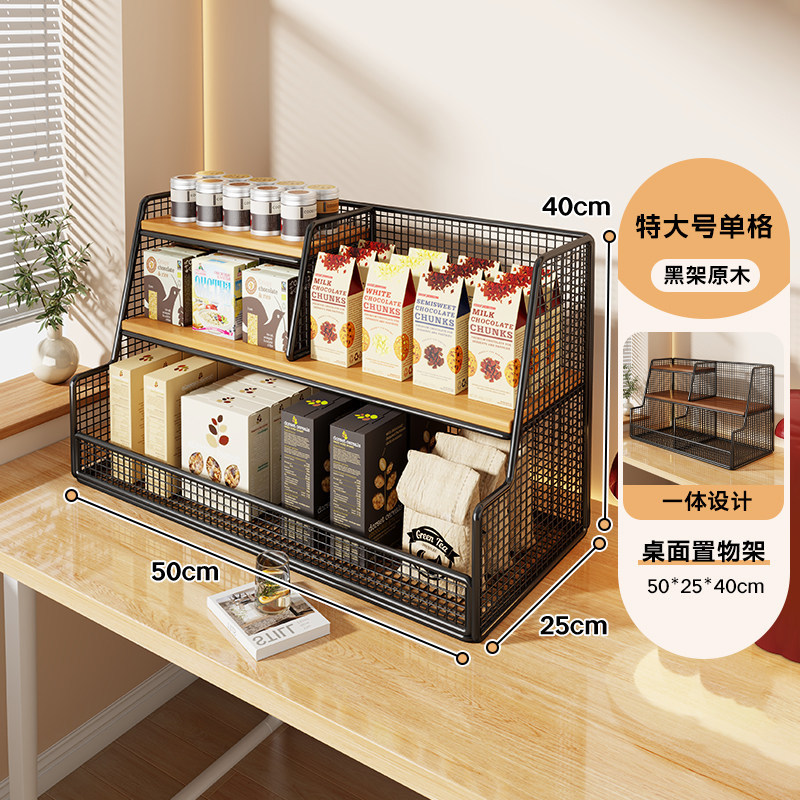 Estante Organizador Multicapa de Escritorio para Sala de Estar y Cocina image 12