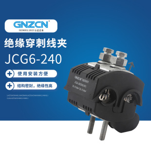 �^�����̾��AJCG6-240 �p��˨���A���̾��A   ���A��|�B����