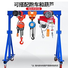 移动龙门架起重升降电动葫芦行车龙门吊手拉葫芦小型磨具模垒德株