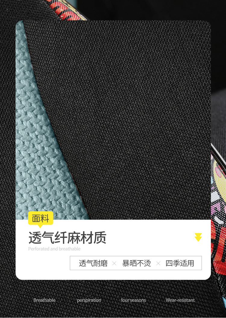 BYD yuan plus seat cover fully surrounded linen fabric seat cover special car seat cushion for all seasons