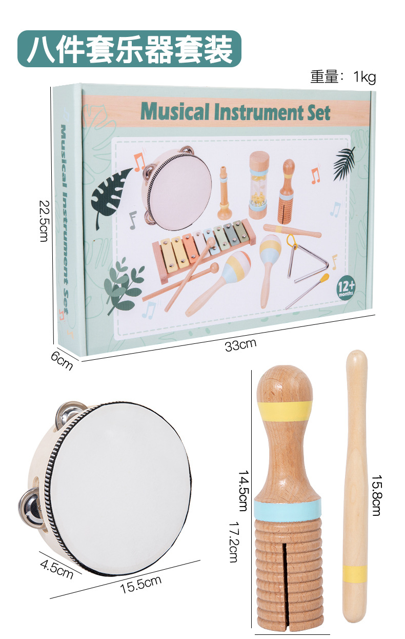 早教乐器套装_13.jpg