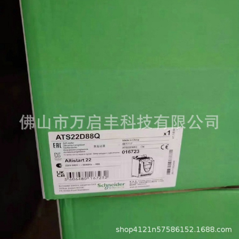 ATS22D88Q 施/耐德软启动器  全新 现货 议价