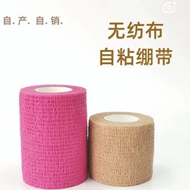 组合运动户外护具;工业产品胶带;其他运动护具