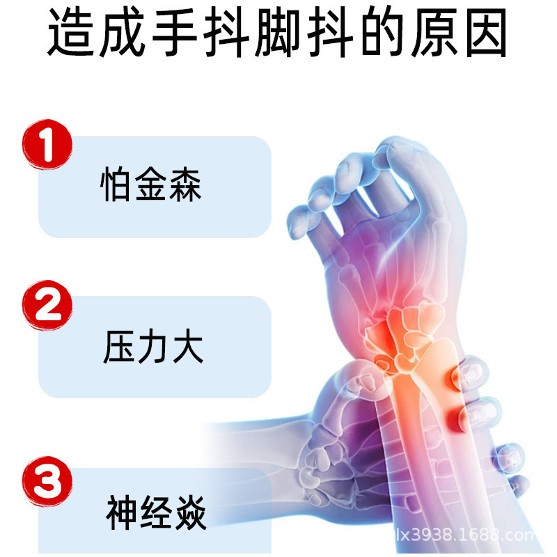 香港薬局 手足の震え 手足のしびれ 脚のしびれ ハーブツボパッチ 工場直販|undefined
