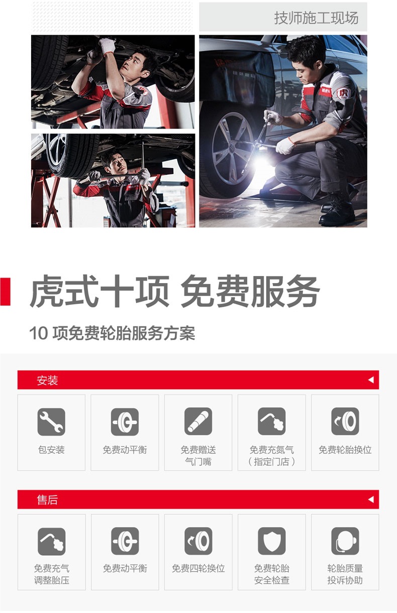 Dongfeng Auto Tire Dh02 205/55R16 91V Suitable for Lavida, Corolla, Vision, Emgrand, Sagitar, and Excelle