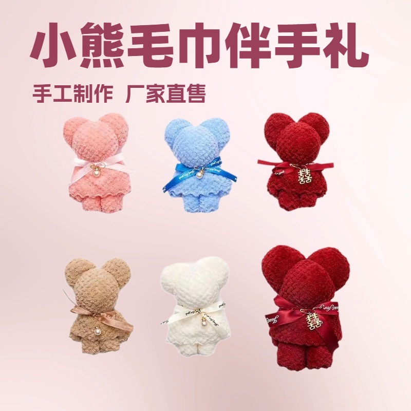 Bear Towel Souvenir Pineapple Checkered Square Towel Wedding Return Gift Opening Small Gift Holiday Event Gift Wholesale