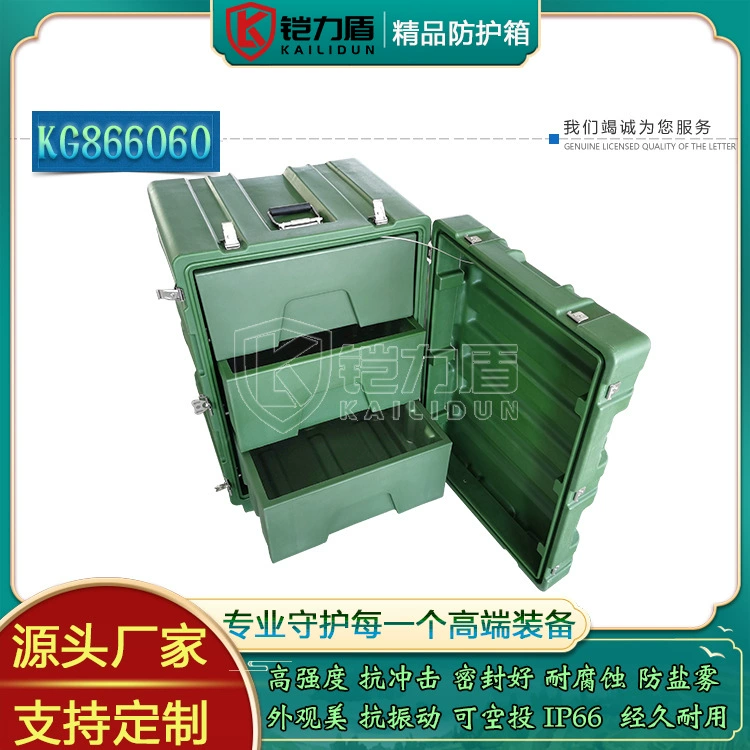 Бронированный щит Новый продукт Ящик с тремя ящиками Коробка для хранения и транспортировки огня Коробка для профилактики эпидемий Мобильная портативная коробка Коробка для аварийно-спасательных материалов