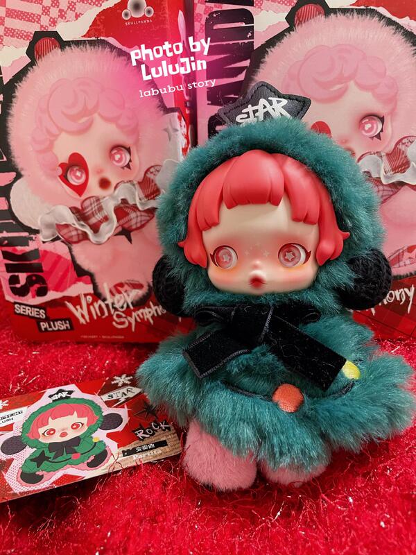 新品泡泡玛特SP冬日乐章系列毛绒公仔潮玩盲盒手办搪胶玩偶挂件|undefined