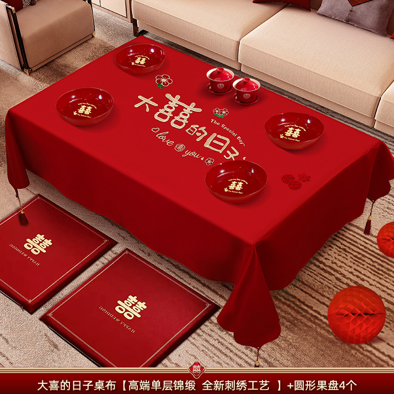 Embroidery [big day] + 4 round fruit plates