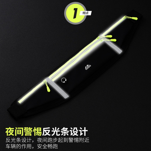 Oudu sports waist bag, running mobile phone bag, men's and women's outdoor equipment waterproof invisible new mini belt bag