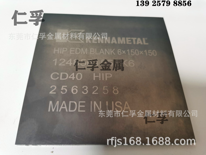 CD-30耐磨进口钨钢板 硬质合金圆棒 超硬CD35钨钢棒 美国钨钢长条