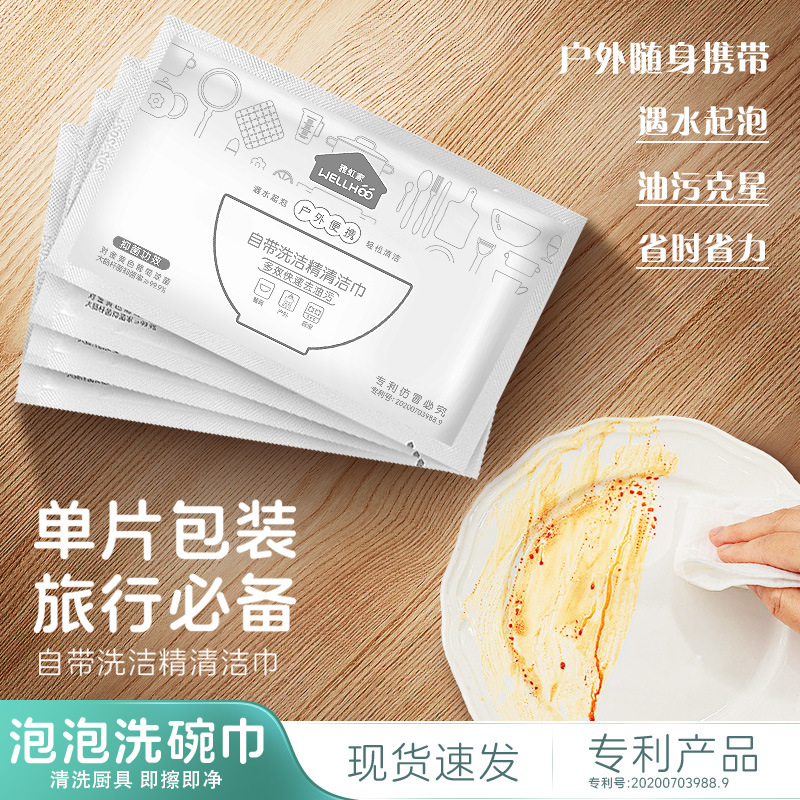 Disposable Single-Piece Bubble Cleaning Towel, Oil-Absorbing and Water-Absorbing Wet and Dry Outdoor Portable Cleaning Towel with Degreasing Dry Towel