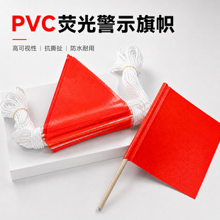 ���R�d�羳����pvc�ɹ⾯ʾ��ð�ȫ��ʾ�֓u����o�쾯�侀