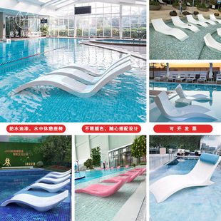 Outdoor Courtyard Fiberglass Recliner Swimming Pool Soaking Beach Chair Hotel Outdoor Villa Back Garden Seaside Beach Chair