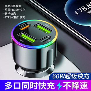 �¿��߲ʷՇ���܇�d��������܇��60W  PD30W��܇܇�d�����