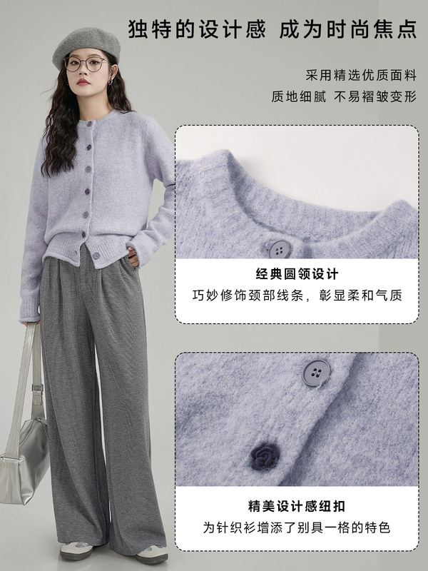 「HUIXI」紫色圆领针织衫女2025年冬季新款复古卷边别致开衫上衣|undefined