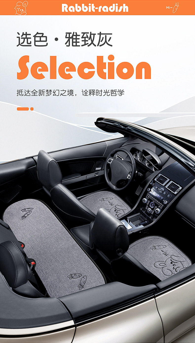 Car Seat Cushion, Universal for All Seasons, Linen Fabric, Cartoon Three-Piece Set, Single-Piece Cotton Seat Cushion, Non-Slip Rear Seat Long Cushion