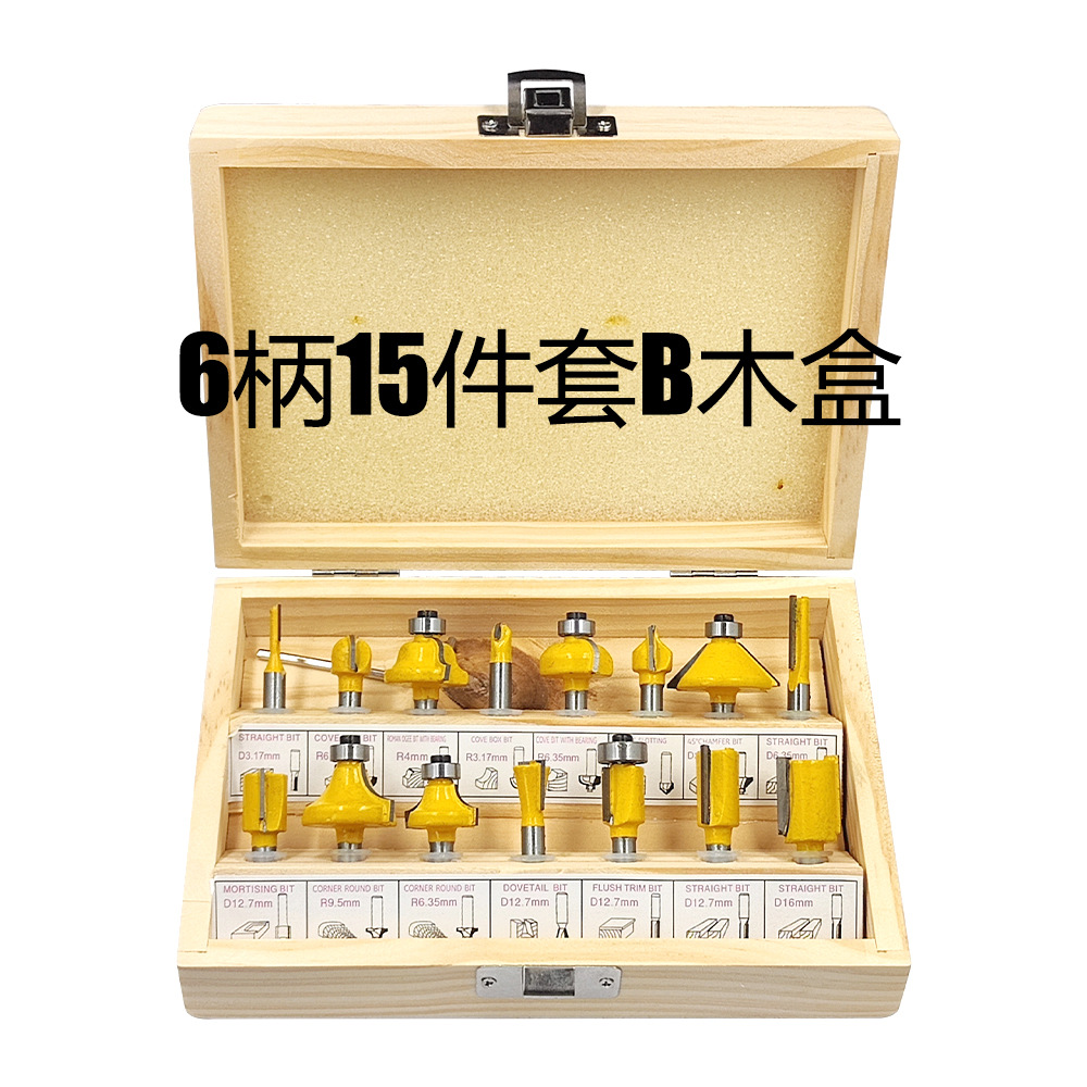 Fresa para trabajar la madera con vástago de 6/6.35/8/12/12.7 mm, máquina de grabado, hoja de aleación de acero de tungsteno, herramienta de corte de tres filos.