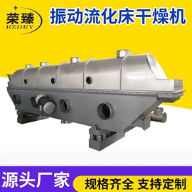 混合机;制粒干燥设备;真空干燥机